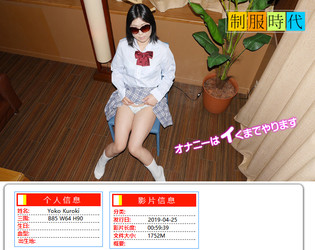 10musume-2019/预览图/042519_01.png