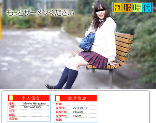 10musume-2019/预览图/011719_01.png