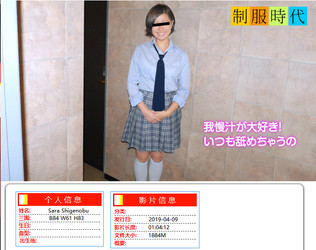 10musume-2019/预览图/040919_01.png