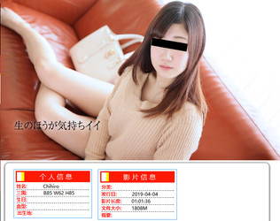 10musume-2019/预览图/040419_01.png