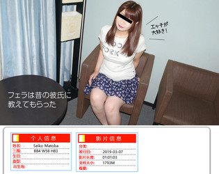 10musume-2019/预览图/030719_01.png