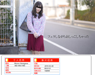 10musume-2019/预览图/032819_01.png