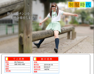 10musume-2019/预览图/041819_01.png
