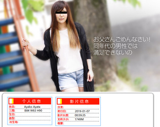 10musume-2019/预览图/010719_01.png